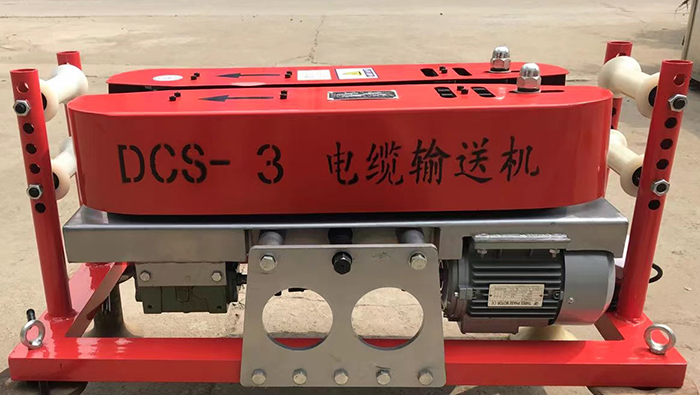 如何選擇高品質的電纜輸送機